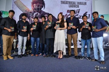 Appatlo Okadundevadu Theatrical Trailer Launch